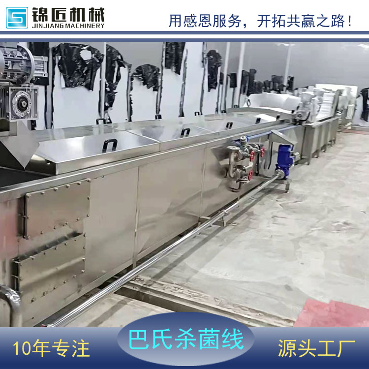 巴氏殺菌/冷卻/風幹流水線