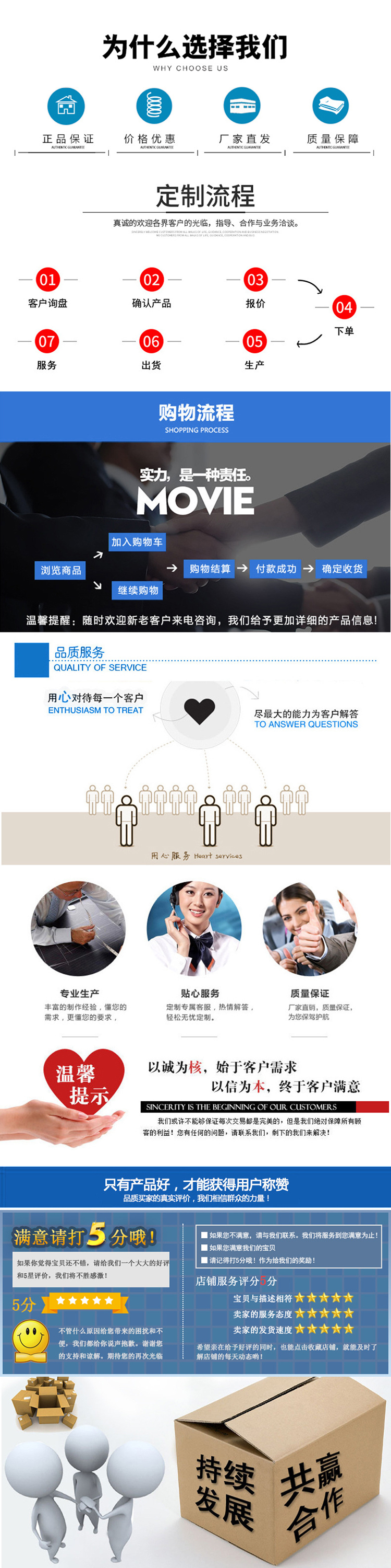 大型解凍線