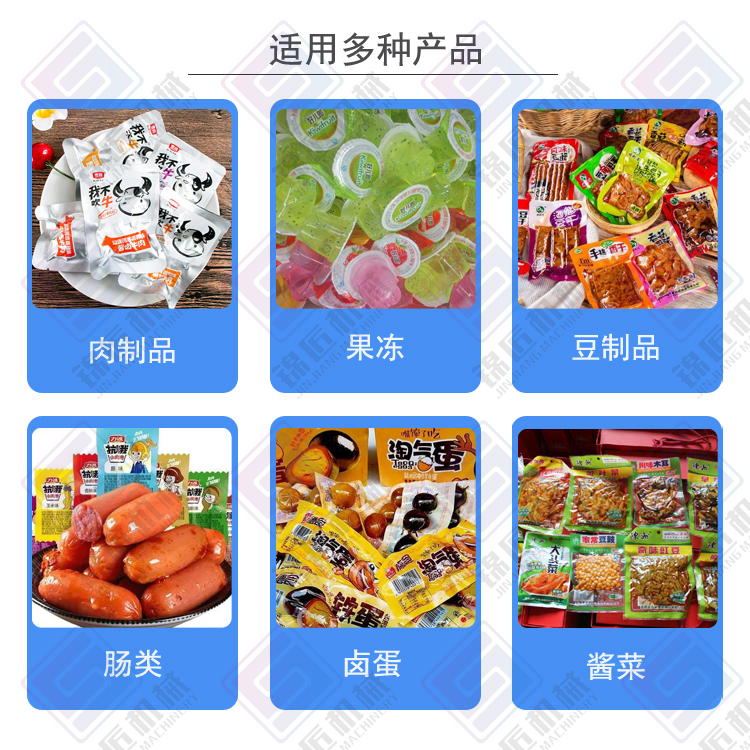 清洗風幹線