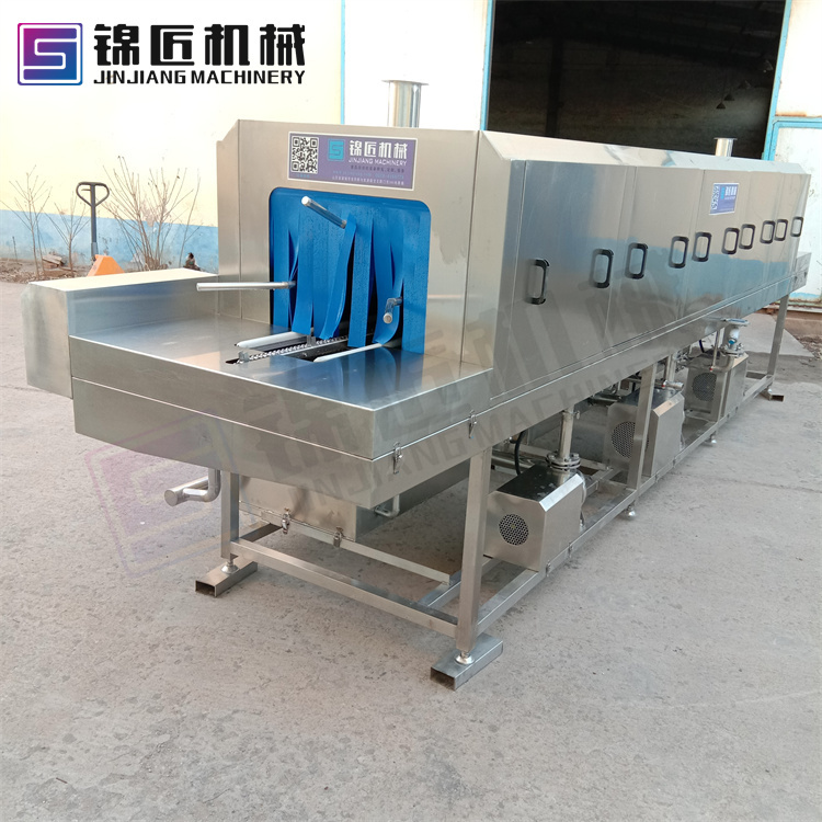 洗筐機